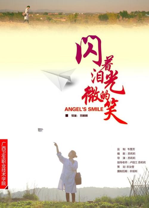 怎样出具高中毕业证明