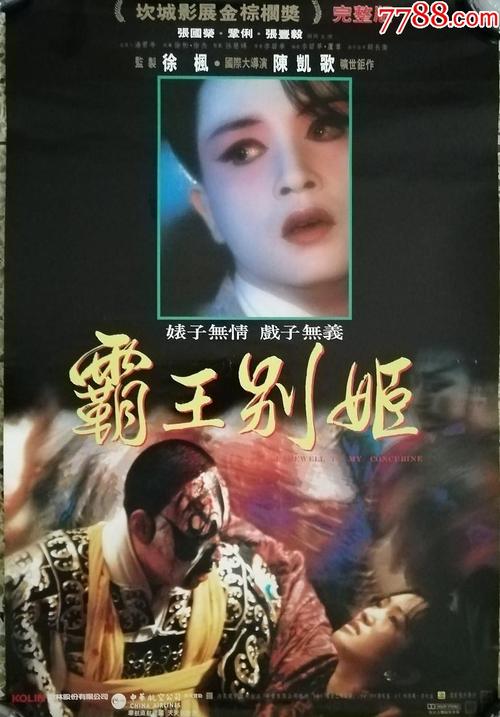 中国银行存款证明书